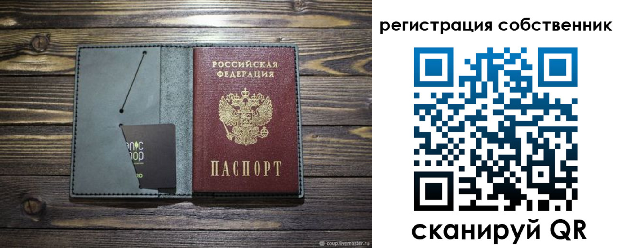 прописка 2025 в Невьянске